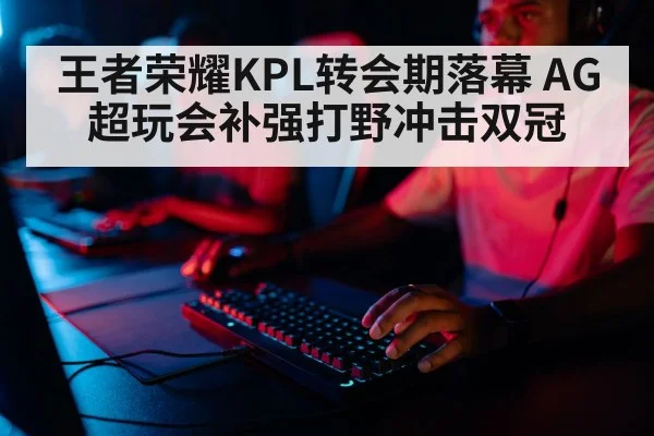 professional gamer playing