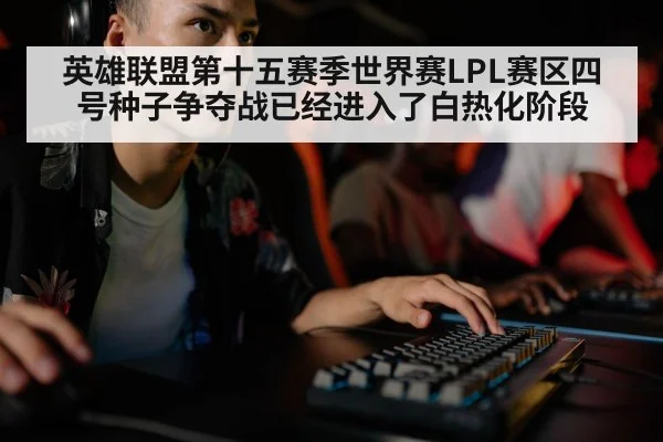 pro gamer team focus